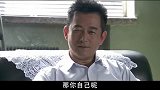 教育孩子的事很重要 书记想归还局长的辞职信