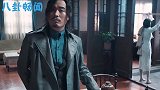 瞄准：池铁城的眼里，满满都是对秦紫舒的爱！