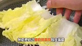 天热吃饭没胃口，你就试试这道酸汤肥牛，酸辣开胃