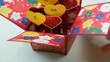 今年圣诞节不送贺卡了，送个有趣的弹跳爱心盒子吧