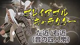 《火影忍者究极忍者风暴4》第三弹DLC宣传PV