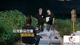 哈哈哈哈哈沐浴之王彭昱畅，鹿晗又上线了！
