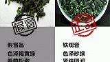 铁观音是传统名茶。原产泉州安溪，属于半发酵茶，美如观音重如铁