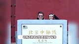 巩俐和老公打卡北京中轴线，一副大哥大嫂出街既视感，老夫老妻好腻歪