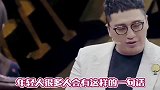 宋祖儿说出了多少人的心声，尽瞎说大实话