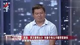 调解：夫妻各带一个儿子，孩子关系严重影响家庭，专家都头疼