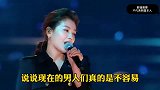 搞笑改编配音《送亲》改编版，歌词句句感人，听听吧！