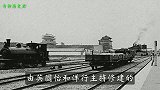 铁路是如何给与清朝致命一击的？