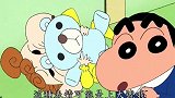 蜡笔小新：妈妈愁眉苦脸，小葵在一旁玩的嗨，小孩真无忧无虑