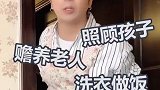 男人的各种抱怨，在女人的这句话面前多么不堪一击