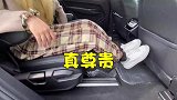 大四座家用车 后面藏了个浴缸