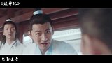 二郎神被踹下凡间，哮天犬变成女人，这下成小母狗了！