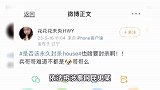 网传大连一女子发布“涉军人不当言论”，警方通报：已行拘