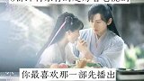 几部即将杀青的电视剧，你想先看哪一部？