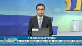 5月份财政存款缺口将明显多于4月份