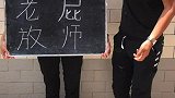 他们真的是太笨了，怎么简单的都不会读，简直就是笨死了