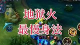 最近没录素材，将就看吧！不喜勿喷