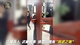 小姑娘习练咏春，眼神犀利到位