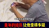 离婚 孩子教育 好书必读清单 我一直站在被你伤害的地方，你一直留在让我哭泣的远方。