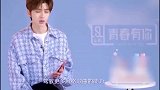 蔡徐坤谈职业和爱好：专业歌手要驾驭多种曲风