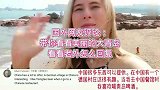 国外网友评论带你看看中国美丽的青岛