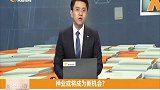 种业或将成为新机会？