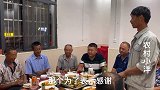 广场修好了，献哥又请村里人吃饭喝酒，致富不忘家乡，为他点赞