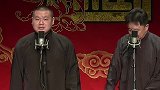 岳云鹏于谦相声片段，岳岳台上唱送情郎，搞笑至极，观众笑声不断