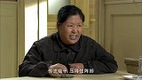 婆婆跟老乡说娘家人坏话，刚好被门后的媳妇听到了