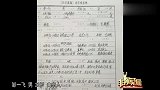 23岁毕业生求职，出场就让涂磊产生好感，暴出家底让全场惊呼