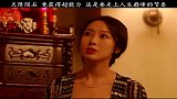 天将陨石竟获得超能力，我家的房顶什么时候能有这样的好运气