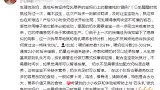 章子怡与“石头乳”抗争 向宝妈分享克服经验 还不忘秀波恩爱