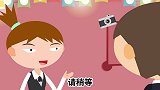 当你不想给红包的时候，怎么办