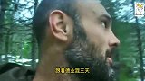 荒野：连饿两天的德爷意外抓到大蜘蛛