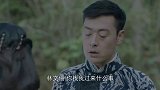 星火云雾街：林文俪委婉拒绝人杰示爱，两人不欢而散