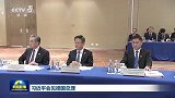 习近平会见德国总理