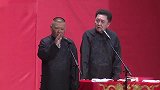 郭德纲爆笑相声《富贵有余》，老郭讲述于家趣事，于老师无奈了