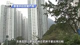 房屋抛售潮来袭！这项政策一出，手里有房的朋友反倒慌了！