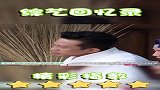 李晨挑战吃辣椒，谁想演技过于浮夸，给贾玲吓了一跳