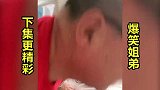 当我给爸爸看姐姐的检查单时