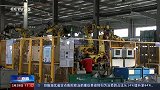 造一辆汽车需上万个零件 一个都不能少