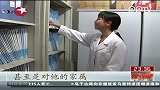 艾滋病检测该不该实名制