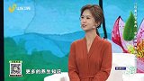大医本草堂-20230510-远离结节息肉 中医调理有良方