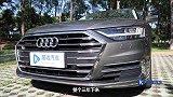为平顺三次“改款”全新奥迪A8L现在已经超值