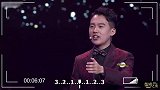 正经“北京瘫”不是葛优，张一山颁奖现场表演“北京瘫”，太气派