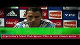 世界杯-14年-梅西训练秀倒钩！阿根廷轻松备战世界杯决赛-新闻