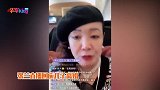 汪小菲大十年婚姻彻底玩完！张兰直播语带哽咽儿子终于解脱了