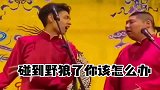 秦霄贤被观众给逼疯了，买票是进来抬杠的吗