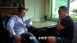农村小伙在诊所看病，医生两句话就把病人震住，太笑人了