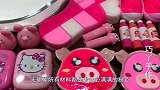 超梦幻的粉色系大混泥：一次集合几十种粉色材料，无硼砂巨过瘾！